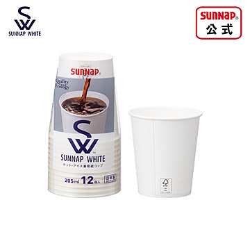 SW サンナップホワイト紙コップ 205ml 7oz 120個入