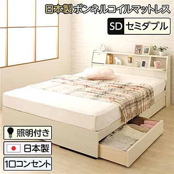 AMI収納ヘッドボード付きベッドフレーム セミダブルサイズ SGマーク国産ボンネルコイルマットレス付き コンセント付き 引き出し2杯 ホワイト木目調