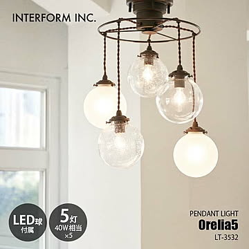 インターフォルム オレリア5 ペンダントライト L-3532 LED電球付