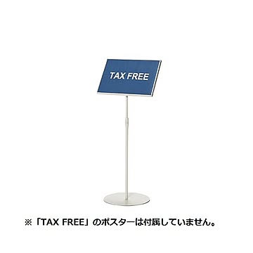 クラウン 枠カバー付きサインスタンド A3ヨコ/傾斜型片面タイプ ホワイトグレー
