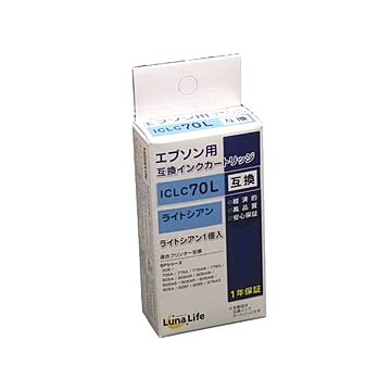 （まとめ）ワールドビジネスサプライ Luna Life エプソン用 互換インクカートリッジ ICLC70L ライトシアン×10セット