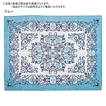 インド綿ラグ ソナー 185×240 ブルー