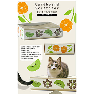 猫用 段ボール爪とぎ / ポップシリーズ つめとぎ