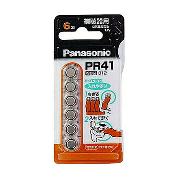 パナソニック Panasonic 空気亜鉛電池 1.4V 6個入 PR-41/6P PR41 管理No. 4984824530515