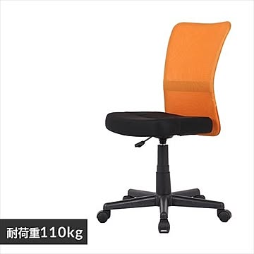 オフィスチェア メッシュ ハイバック【プラザセレクト】 