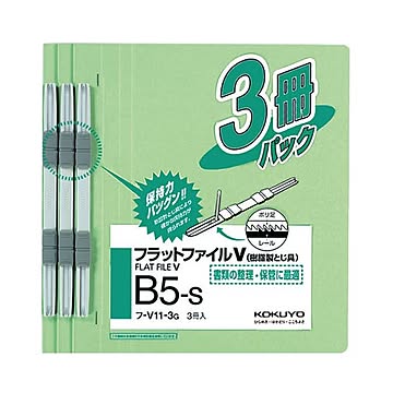 （まとめ）コクヨフラットファイルV(樹脂製とじ具) B5タテ 150枚収容 背幅18mm 緑 フ-V11-3G1パック(3冊) 【×30セット】