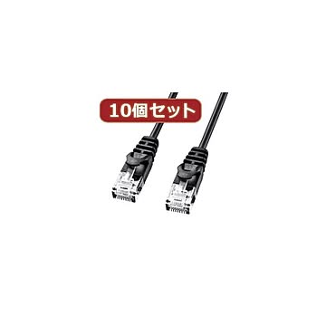 10個セットサンワサプライ カテゴリ6極細LANケーブル LA-SL6-05BKX10