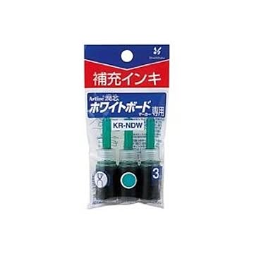 (業務用200セット) シヤチハタ 補充インキ/アートライン潤芯用 KR-NDW 緑 3本