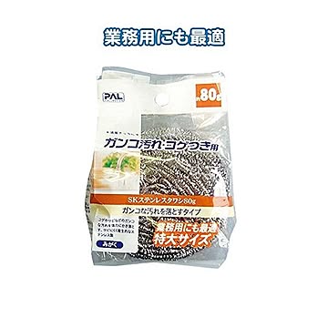 SKステンレスタワシ80g 12個セット 30-558