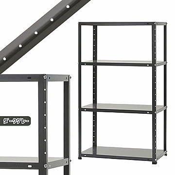 スチールラックのキタジマ DKラック ダークグレー 40kg/段