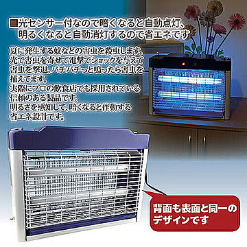 大進 電撃殺虫器ムシコロ　25Wタイプ 811453 管理No. 4939736900796