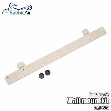 Rabbit Air ラビットエアー 壁面取付用壁掛け金具(MinusA2用) A2J-WM