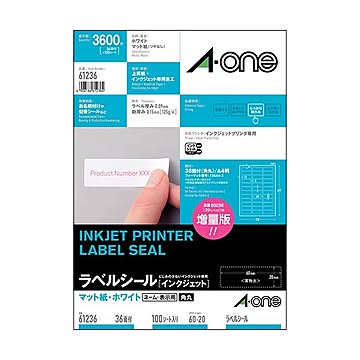 エーワン ラベルシール[インクジェット]マット紙・ホワイト A4判 36面 60×20mm 四辺余白付 角丸 61236 1冊(100シート)