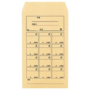 （まとめ） ピース 会費・月謝袋 角8 85g／m2 クラフト 837 1パック（100枚） 【×10セット】