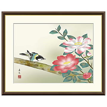 額絵 山茶花 西尾香悦 42x34cm 三幸