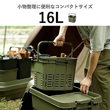 トランクカーゴ メッシュカーゴ 16L