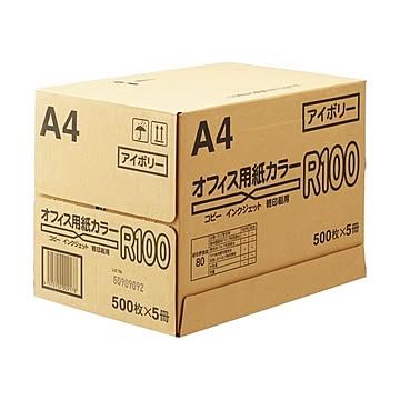 まとめオフィス用紙カラーR100 A4アイボリー 1箱2500枚:500枚×5冊 ×2セット