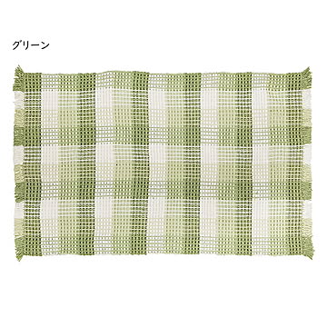 ワッフル風 ラグ エルフ 130x190cm 萩原