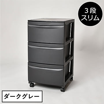 収納ケース【選べる全8種】