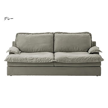 ソファ 完成品 LS-470 幅2120x奥行970x高さ870mm 桜屋工業