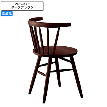 業務用家具シリーズ WOODEN ダイニングチェア ダークブラウン 店舗施設用
