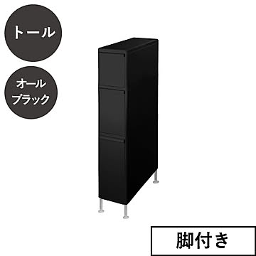 ライクイット like-it アジャスター付き　トールストッカー