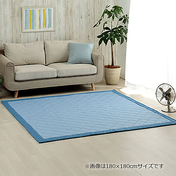 イケヒコ・コーポレーション ランダ 180×240cm ブルー 1294230045101