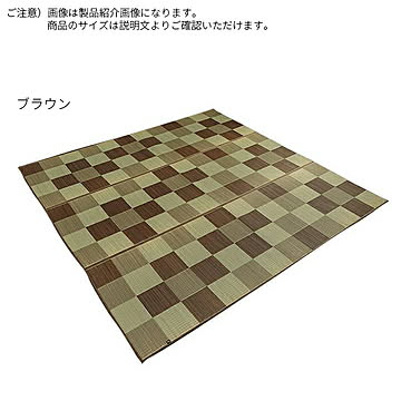 イケヒコ・コーポレーション 純国産 い草花ござ Fブロック 江戸間2畳 約174×174cm ウレタン