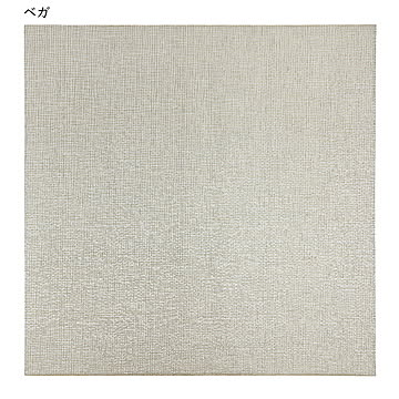 ベガ PVC置き畳 モダンテイスト 82×82×1.5