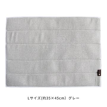 PLYS ベイス 水切りマット