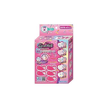 アガツマ LOVENAIL ネイルスタンパー 専用カートリッジセット