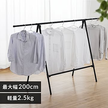 ふとん干し スタンドタイプ ワイド FSA-120SR