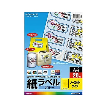 コクヨ カラーレーザー＆インクジェット用 紙ラベル ブルー A4 ノーカット KPC-F590B 1セット（100シート：20シート×5冊）