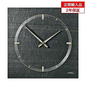 アームス社 AMS 9516 クオーツ 掛け時計 (掛時計) スレート ドイツ製 【正規輸入品】【メーカー保証2年】