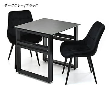 ダイニングテーブル チェア 3点セット 組立式 CESE0366 幅700x奥行700x高さ715mm B.Bファニシング