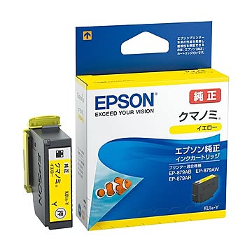 （まとめ）エプソン インクカートリッジ クマノミイエロー KUI-Y 1個 【×5セット】