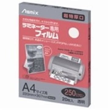(業務用20セット) アスカ ラミネートフィルム250 BH092 A4 20枚