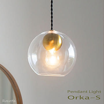 インターフォルム ペンダントライト LED 白熱球 1灯 オルカ S Ｍ