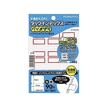 （まとめ）コクヨ タックインデックス（パソプリ）大 27×34mm 赤枠 タ-PC22R 1パック（90片：9片×10シート）【×100セット】