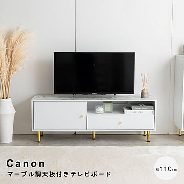Canon（カノン） マーブル調天板付きテレビボード m13361