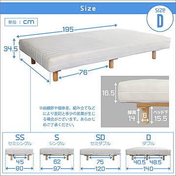 ダブルベッド ポケットコイルマットレス 幅約140cm ブラウン 木製脚付き 組立簡単