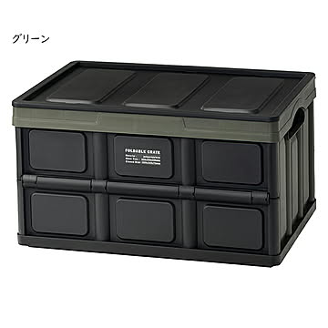 ケース 折りたたみ式 フォルダブル クレート LFS-39 幅52.5x奥行35.5x高さ29.5cm 東谷