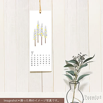 2026年・壁掛けカレンダー/縦長キサイズ【北欧花と木】北欧テイスト