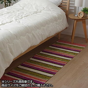イケヒコ・コーポレーション インテリアマット エジプトシェニール ピンク 50×160cm 2049639