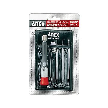 ANEX NO.3600 スーパーフィット精密ドライバーセット