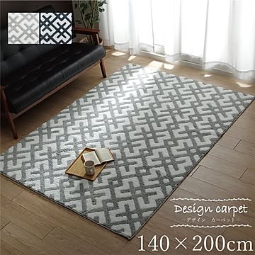 滑り止め付き 北欧柄 ラグ 約140×200cm ネイビー