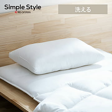 洗える枕 PLW-WB77-6040 ホワイト