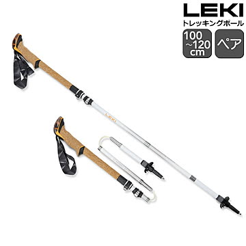 レキ クレシダ FX カーボン AS トレッキングポール ペア ホワイト LEKI CRESSIDA FX CARBON AS