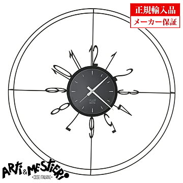 イタリア アルティエメスティエリ 掛け時計 直径70cm 3515-C71 Arti e Mestieri アルティ エ メスティエリ クオーツ 掛け時計 正規輸入品