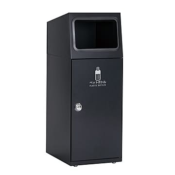 テラモト ニートSL スチール製ゴミ箱 アーバングレー 47.5L